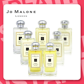 【微瑕疵超值福利出清】（Jo MaLone）祖瑪龍 全系列香水100ml 女士淡香水 日本直送