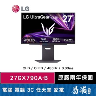 LG 樂金 27GX790A-B 27型 2K/OLED/480Hz/可旋轉螢幕/背部燈光設計 電競螢幕 易飛電腦
