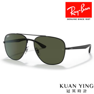 RayBan┃RB3683-002/31太陽眼鏡 金屬墨鏡┃KUAN YING 冠英