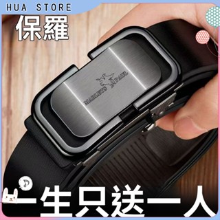 HUA STORE 自動扣皮帶男 男士腰帶 真皮皮帶 休閒皮帶 牛皮腰帶 皮帶男 男生皮帶 商務皮帶 西裝皮帶