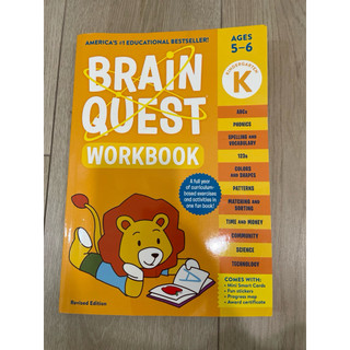 2手少書寫9成新 Brain Quest Workbook