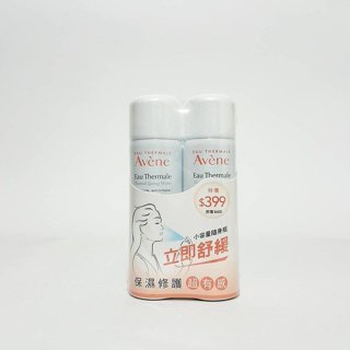 Avene 雅漾舒護活泉水50ml x2瓶入促銷組合