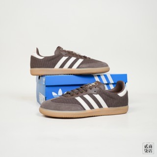 貳柒商店) ADIDAS SAMBA OG 女款 棕色 可可棕 德訓鞋 網布 休閒鞋 復古 編織 JI3184