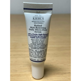 Kiehl’s 契爾氏 A醇全能新生抗痕精華