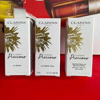 CLARINS克蘭詩｜至臻凝時：防護隔離霜、月神花眼霜、月神花修護精華｜全新｜3ml