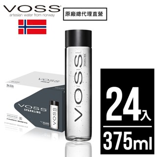 【VOSS芙絲】挪威頂級氣泡礦泉水(375mlx24入) - 時尚玻璃瓶