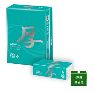 當天出貨 五月花舒•敏厚棒抽取式花紋衛生紙 一串60抽×6包 五月花舒敏厚棒衛生紙 五月花厚衛生紙 五月花衛生紙