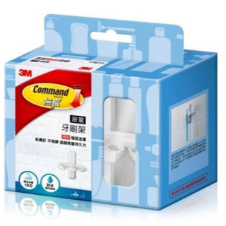 3M 無痕 浴室收納系列牙刷架 17621D