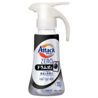 【日本KAO花王】Attack ZERO-單手按壓噴槍型極淨超濃縮洗衣精380g/新黑瓶（滾筒式洗衣機專用）