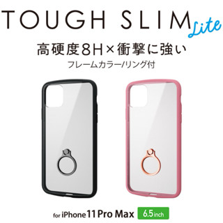 【日本ELECOM】軍規防摔殼 iPhone 11 Pro Max 12 mini 防摔手機殼 透明 指環 iface