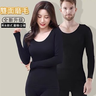 🔥現貨🔥男女款雙面磨毛保暖衣 發熱衣 保暖衣 圓領 立領 衛生衣 發熱衣 內搭衣 穿著舒適彈性佳 女蓄熱磨毛