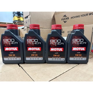[機油倉庫](台灣公司貨)MOTUL 8100 POWER 0W20 5W30 5W40 5W50 酯類機油 1L