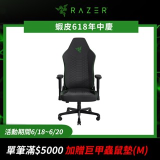 雷蛇 Razer Iskur V2 X 電競椅(黑、灰)