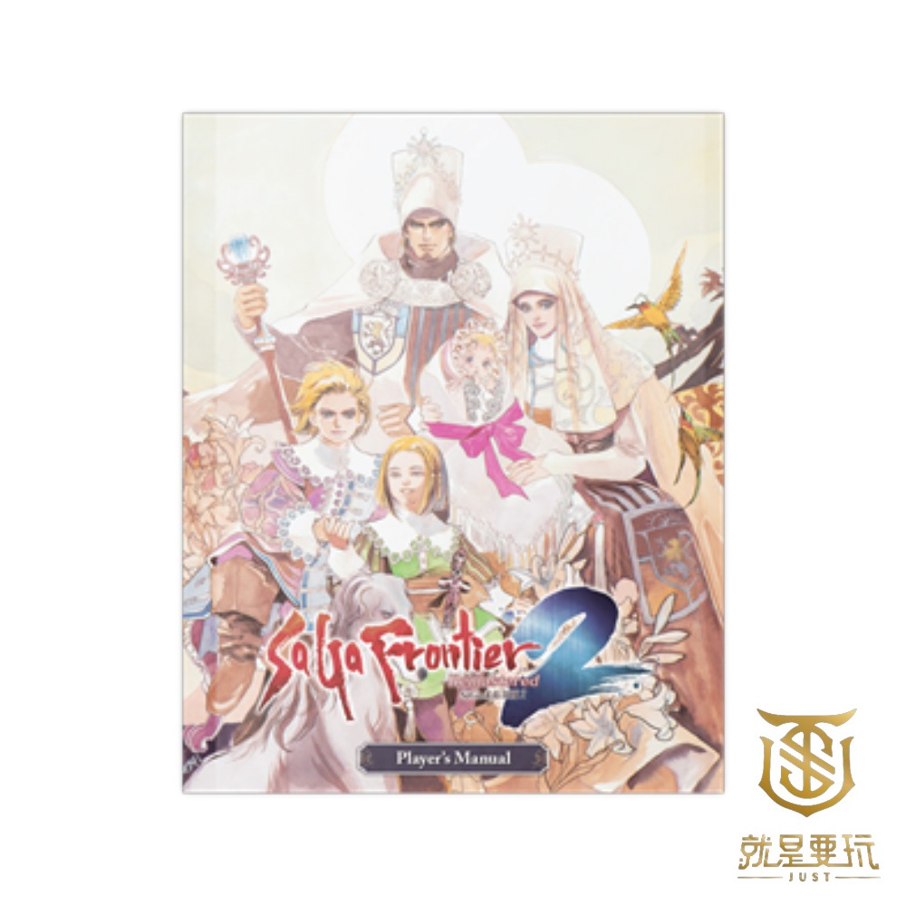 【就是要玩】NS Switch 任天堂 特典 SaGa 未拓領域 2 Remastered 特點 遊戲手冊 角色介紹