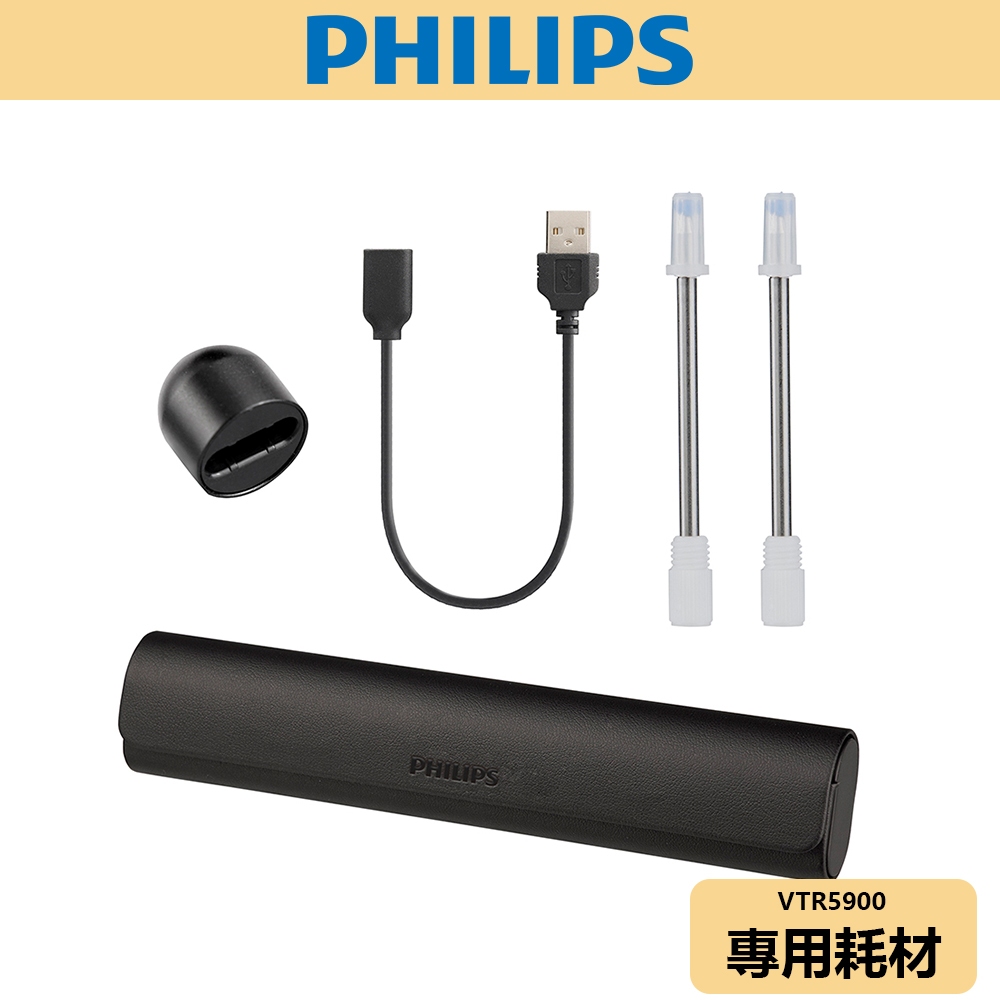 【PHILIPS】智能錄音筆 小飛筆 耗材 VTR5900