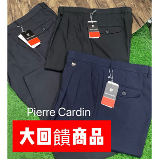 Pierre Cardin 皮爾卡登搶購商品 夏季涼感抗皺西褲 特價打褶休閒西褲 加大尺碼長褲