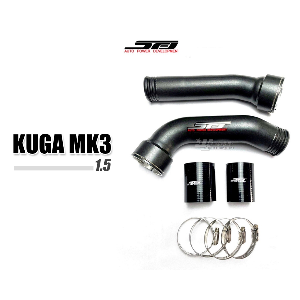 小傑車燈精品-全新 FORD 福特 FOCUS KUGA MK3 1.5 SFJ 渦輪管 強化型 渦輪