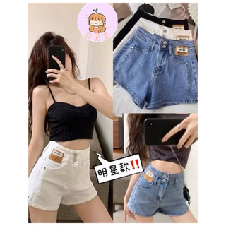 《ONI韓系服飾》3992 Ay韓版高腰牛仔短褲有彈性 提臀牛仔短褲 牛仔褲 短褲 女裝