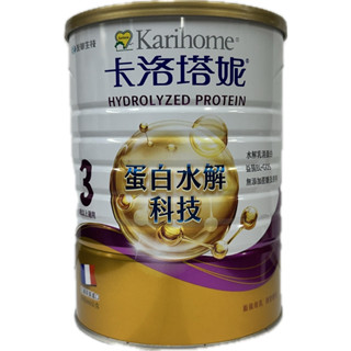 卡洛塔妮 蛋白水解科技幼兒3號奶粉800g