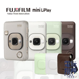 【電玩指標】十倍蝦幣 富士 FUJIFILM 拍立得 instax MINI LiPlay 即可拍 MINI相機 相機
