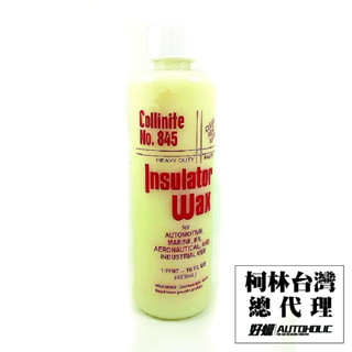 COLLINITE LIQUID INSULATOR WAX #845 16OZ. (柯林 #845) *約473ML