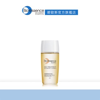 【碧歐斯】 BIO全能修護精華油60ml