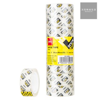 得力Deli 小管芯OPP文具膠帶/E30064/18mmx20Y/8捲/束