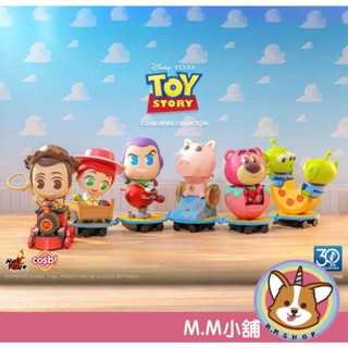 【M.M小舖】『現貨』盒玩 Hot Toys Cosbi 玩具總動員 第三彈 系列 公仔 盲抽 盲盒 一中盒6入