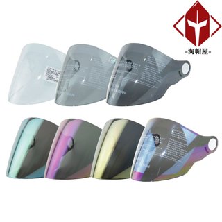華泰 K868 鏡片 原廠鏡片 透明/淺黑/深黑/多層膜彩片/粉紫/古銅金/湖水藍彩片