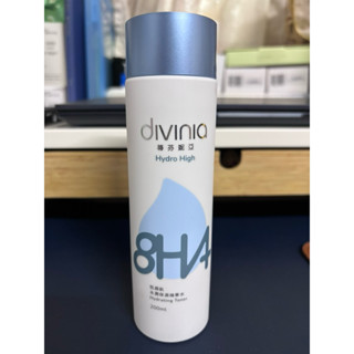 (現貨)✨DIVINIA✨蒂芬妮亞恆潤肌 水潤保濕精華水