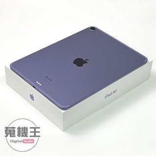 【蒐機王】Apple iPad Air 5 256G LTE 五代 10.9吋 紫色【可用舊3C折抵購買】D4188-S