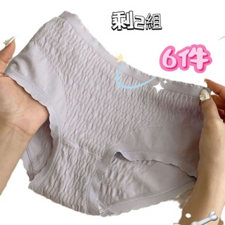 ✨️現貨衝評價✨️純色純棉無痕內褲一組6件✨️這組大推超低價