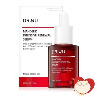 【全館免運】DR.WU 杏仁酸亮白煥膚精華 18% 30ML