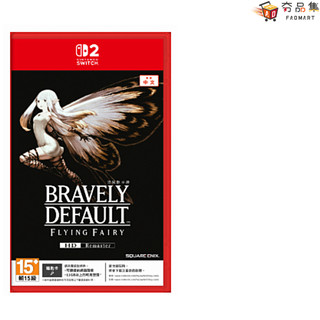 NS2 勇氣默示錄 FLYING FAIRY HD Remaster 中文版 夯品集