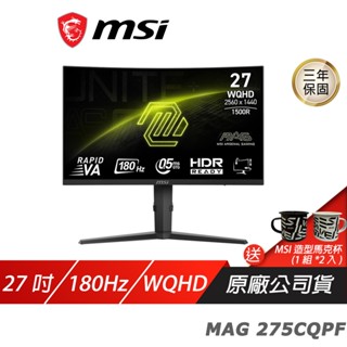 MSI 微星 MAG 275CQPF 曲面電競螢幕 27吋 180Hz VA WQHD 0.5ms HDR 1500R