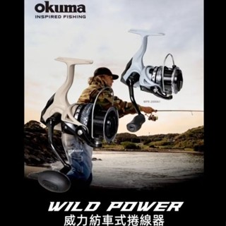 💗 甜心小站 免運 okuma 威力 WILD POWER 紡車式捲線器