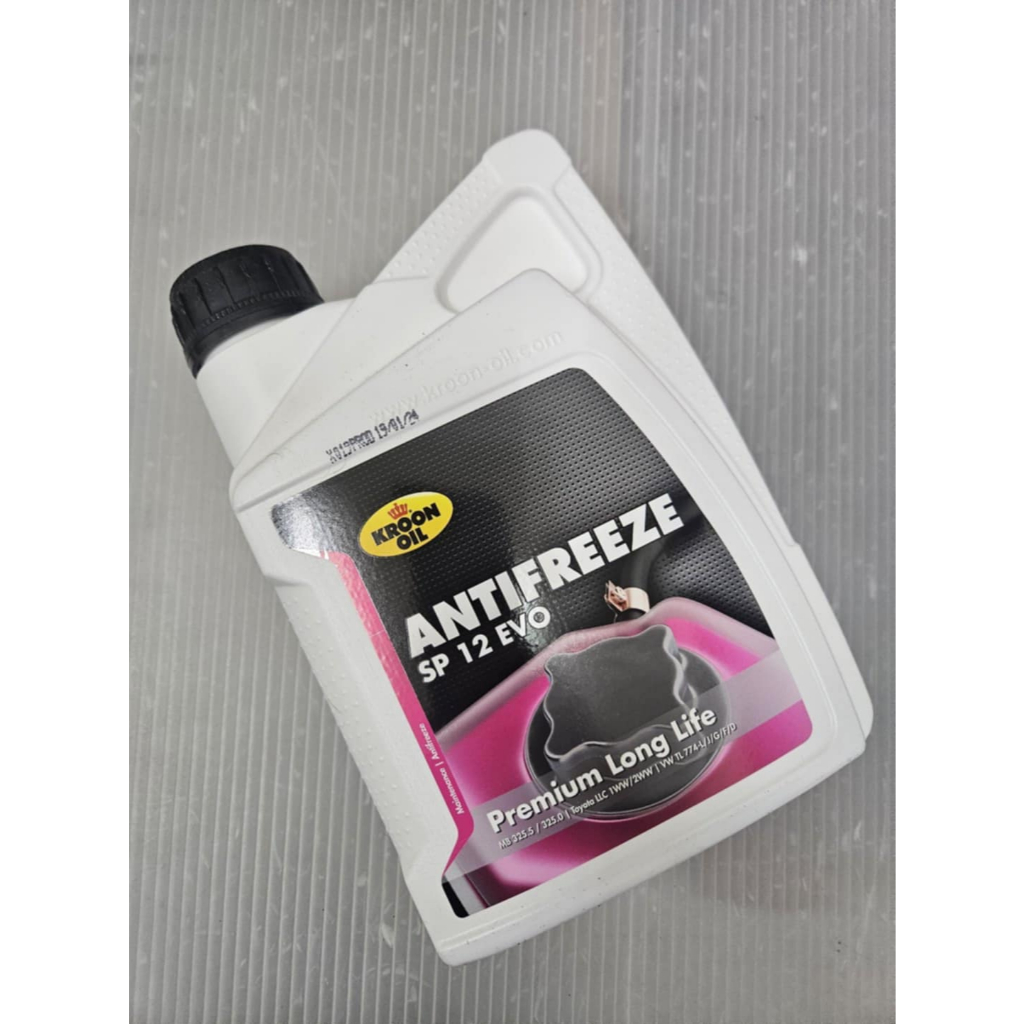 [油虎] KROON 荷蘭皇冠 ANTIFREEZE SP12 EVO 濃縮 100% 水箱精 G12+ 福斯 賓士