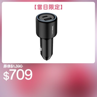 OPPO SUPERVOOC 80W 超級閃充車載充電器 蝦皮直送