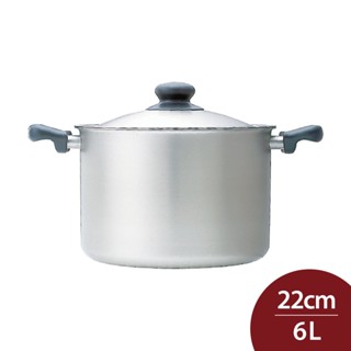 柳宗理 三層複合不鏽鋼 霧面雙耳深湯鍋 22cm 6L 日本製 (IH爐可用) 深鍋 不鏽鋼鍋 雙耳鍋