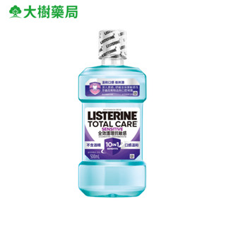 李施德霖 全效護理抗敏感漱口水 500ml/瓶 大樹