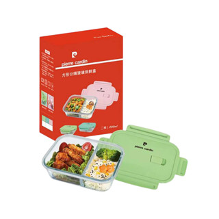 pierre cardin皮爾卡登 方形分隔玻璃保鮮盒1000ml(顏色隨機出貨) PCJR-119 超值2入組