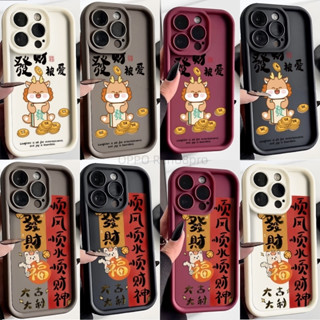 卡通發財 加厚防摔手機殼 OPPO Reno8pro Reno7 pro Reno6pro Reno5pro 4Pro