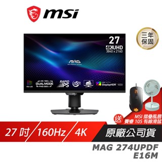MSI 微星 MAG 274UPDF E16M 電競螢幕 27吋 160Hz 4k IPS 0.5ms HDR 可旋轉