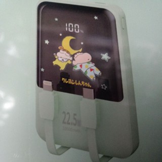 正版授權 蠟筆小新 鏡面數顯 1w毫安 22.5W 自帶雙線 10000mAh 超級快充 行動電源ㄉ