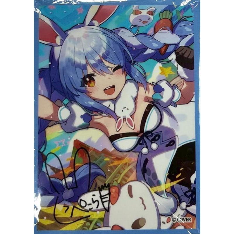 hololive 兎田ぺこら2025年誕生日記念グッズフルセット 数量限定ver 兎田