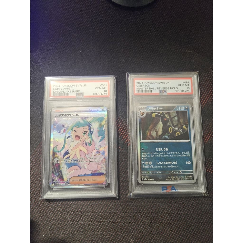 極美品 SAR 月亮伊布 217/187 日文版 高コレクション価値 SV8aF 217/187 月亮伊布ex SAR – 皇巢卡店Beehive Trading Card Shop