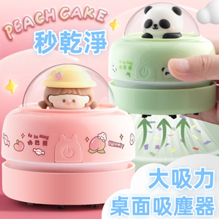 迷你桌面吸塵器 桌面吸塵器 橡皮差屑 吸塵器 迷你吸塵器 吸塵器 吸塵 手拿吸塵器 無線吸塵器