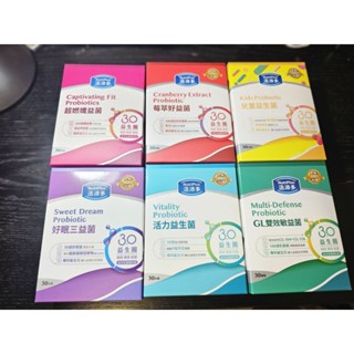 【🚀快速出貨】全新 活沛多益生菌 活力 莓萃 敏益 好眠 兒童益生菌 超㜣纖益菌 3.0益生圈新登場