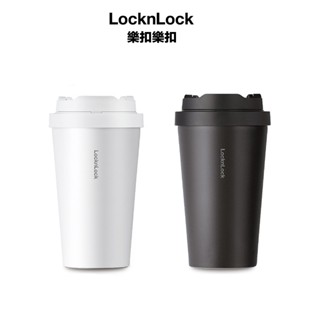 樂扣樂扣 locknlock 樂扣保溫杯 溫咖啡杯550ML 隨行杯 冷水杯