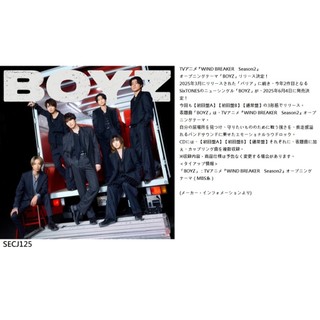 SECJ125-SixTONES-BOYZ（日本版CD）